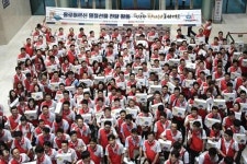 BNK부산은행 ,부산 남구 홀로어르신 추석 명절선물 나눔