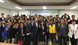 사하구 감천1ㆍ2동 지역사회보장협의체 역량강화교육 실시