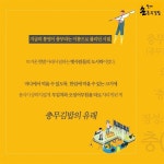 든든한 한 끼, 건강한 집밥 생각날 땐 할매손 충무김밥