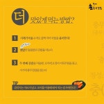 든든한 한 끼, 건강한 집밥 생각날 땐 할매손 충무김밥