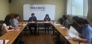 남구 용호3동 방문형서비스사업 실무자 회의 개최