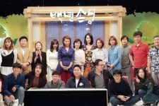 백년손님 종영, 김원희 나의 30-40대를 함께한 소중한 분들 사랑한다