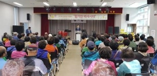 사상구, 노인의 날 행사 개최