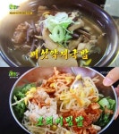 2TV 생생정보 초저가의 비밀, 5500원 버섯약재국밥-3500원 무제한 보리비빔밥