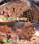 생방송 투데이 소문난 맛집, 48년 전주 콩나물국밥…전동 남부시장 삼번집