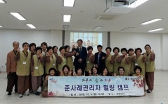 중구, 준사례관리자 힐링 캠프 운영