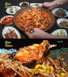 2TV 생생정보 장사의 신, 연매출 10억 아귀찜…충남 홍성읍 군산아구전문점