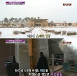 사람이 좋다 은희, 7천평 대저택은 폐교 개조해서 만든 집