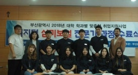 부산가톨릭대, 디지털 심미보철 과정 수료식 진행