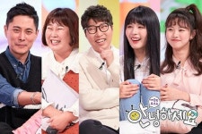 안녕하세요 가수 강남에 푹 빠져 사는 16살 딸이 고민인 아빠(feat.이기찬, 김민경, 대도서관, 네이처)