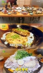 2TV 생생정보 개봉맛두, 20가지 진수성찬 퓨전한정식… 어복쟁반&김치말이국수