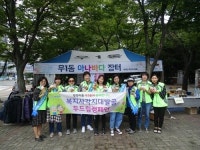 해운대구, 우1동 행정복지센터 행복마을 우1동 두드림 캠페인 개최