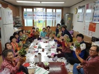 서대신1동 고독사 예방 마음소통 함께 하는 원예 교실 실시