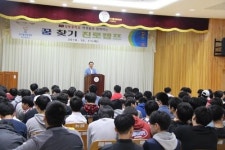 폴리텍대학 부산캠퍼스, 성동중학교 꿈 찾기 진로캠프 실시