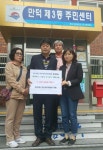 부산 북구 만덕3동, 똑똑똑!!! 사랑의 요구르트 배달사업 전개