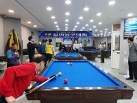 부산진구, 실버 당구대회 개최