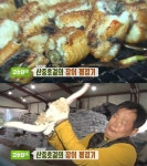 생방송 투데이 고수뎐, 150미터 지하암반수 장어구이…담양 한재골 장어