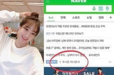주시은 아나운서, 실검 1위 자축 화요일의 여신