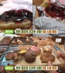 생방송 투데이 9종 수제파이, 마곡동 악토버…천연재료의 건강한 선물 골목빵집