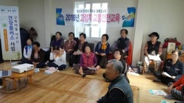 수영구 망미2동, 구락마을 건강플러스 실버아카데미 사업 실시