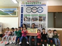 신평1동 LH천년나무어린이집 바자회 수익금 기탁