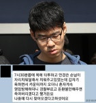 김성수 얼굴, 강서구 PC방 살인 피해자 카톡과 일치 목에 타투하고 안경