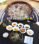 2TV 생생정보 광주 7000원 전복해물뚝배기-천안 4000원 순대국밥, 초저가의 비밀