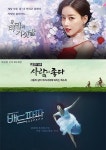 KBO 중계로 비밀과 거짓말사람이좋다배드파파 23일 결방… PD수첩 정상 방송