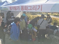 부산외국어대, 시민과 함께하는 글로벌인문학 페스티벌 개최