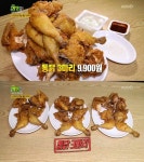 2TV 생생정보 리얼가왕, 9900원 옛날 통닭 3마리…금천구 시흥동 통닭이야기