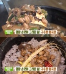 생방송 투데이 오천만의 메뉴, 안성 청국장찌개-양평 용문산 생방송 투데이 오천만의 메뉴, 안성 쥐눈이콩 청국장찌개-양평 돌솥생청국장밥