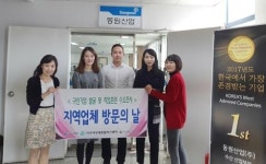 (주)새날인스타푸드 | 서구새일센터, 일자리 찾기! '지역업체 방문의 날' 운영