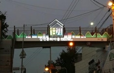 사하구, 마을주택 모형과 감천 로고 담아 리모델링