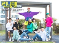 런닝맨 넥센-SK 플레이오프 중계로 결방 확정…집사부일체 정상 방송