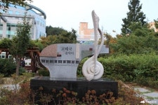 부산 최초의 음악교수 고태국 기리며