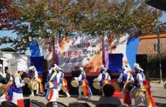 제2회 남산多움, 머드레 즐겁제성황리에 마쳐