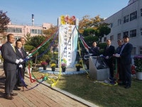 [포토뉴스] 국화 상업 시배지 표지석 제막