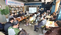 폐교 좌천초등 활용안 머리 맞댄 주민들