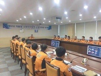 부산소방! 겨울철 화재 인명피해 저감 소방안전대책 추진
