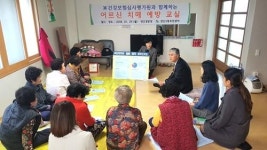 연산5동, 건강보험심사평가원과 함께하는 치매예방교실 운영