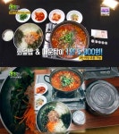 2TV 생생정보 5900원 회덮밥+매운탕, 창원 물고기잡스회센터…초저가의 비밀 [오늘 방송맛집]
