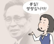 [공감] 요산 소설을 낭독하는 시간