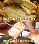 생방송 투데이 오늘방송맛집…당일직송 은갈치조림, 하남 탐라은갈치 맛의 승부사