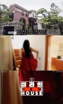'진리상점' 설리, 설레는 마음으로 이사 준비… 