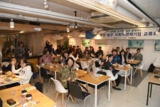 남구, 사회적경제 활성화 기업교류회 가져