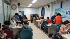 해운대구 좌3동, 천연수분크림 만들기 행사 열어