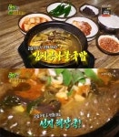 2TV 생생정보 리얼가왕, 3500원 김치 콩나물국밥 맛집 삼천원국밥 소개