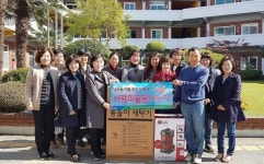 [포토뉴스] 농협부산여성책임자회 신애재활원 방문