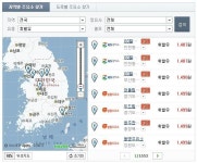 1400원대 주유소 어디? 오피넷 직영주유소보다 싼 전국 최저가 주유소 찾기