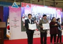 지적발달장애인복지대회, 동서발전 복지대상 수상 대표 이미지